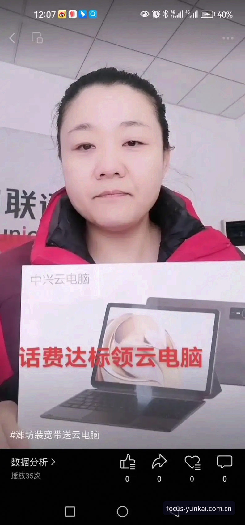 从第一秒就专注中国区安卓版安装 云开体育安卓版安装避坑:从第一秒就专注的5个实用技巧