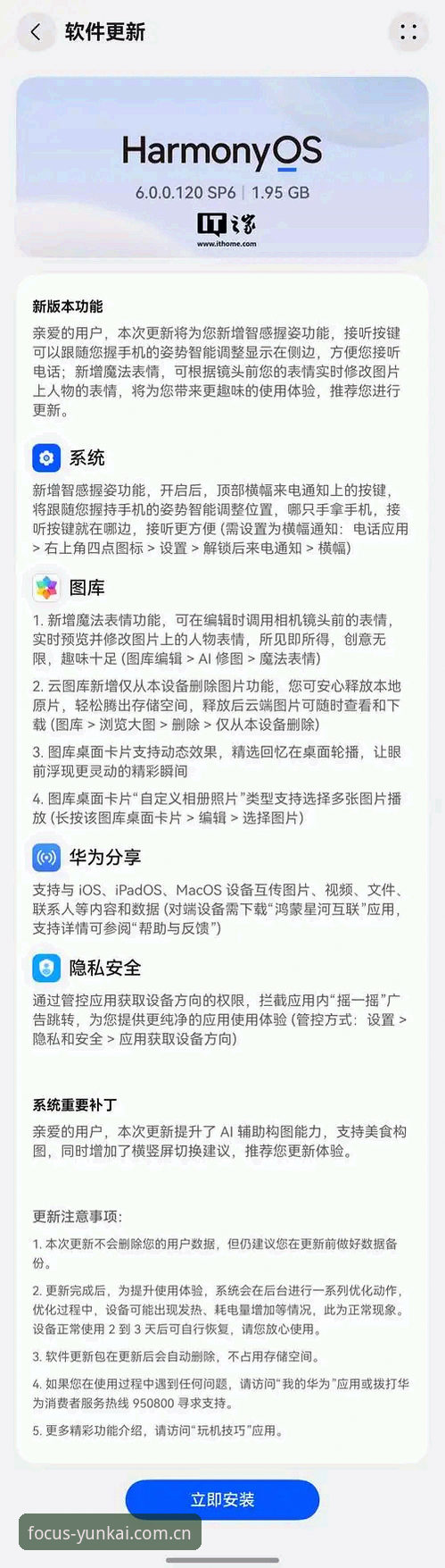 从第一秒就专注中国区安卓版安装安卓版 安卓版安装vs苹果端:为什么云开体育选择“从第一秒就专注”之路?