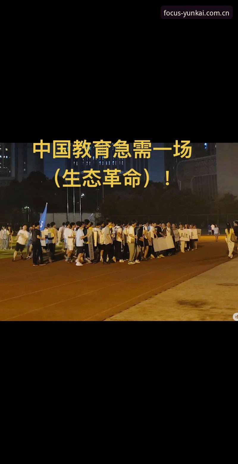 海外华人云开体育APP下载 揭秘海外华人云开体育APP下载背后的真相:一个老用户的五个月实测报告