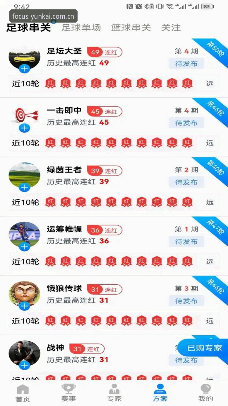 云开体育苹果端赛事数据更新细节曝光：从数据延迟到实时同步的真实体验